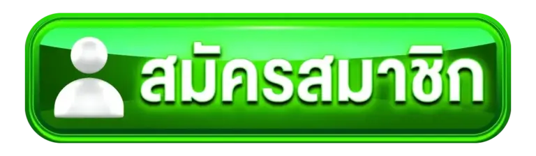 สมัครสมาชิก PK789 บาคาร่า เว็บตรง ง่าย ๆ เริ่มเล่นได้ทันที